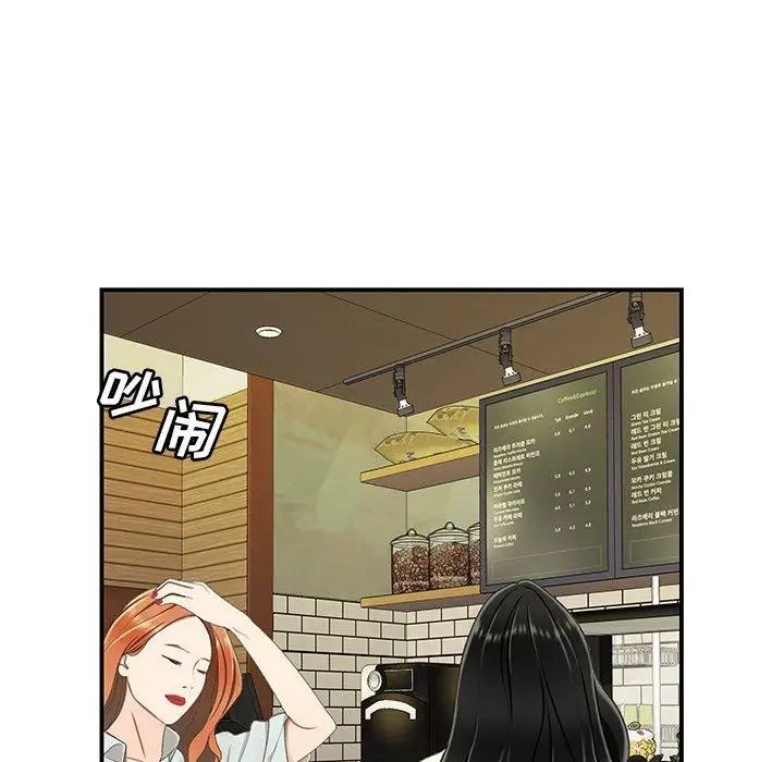 致命牢笼第18话