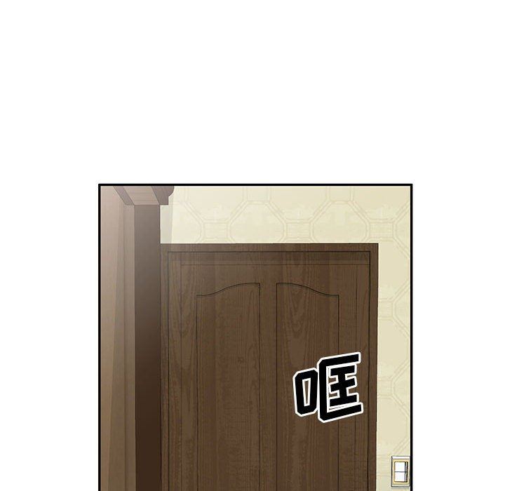 侄女来敲门第20话