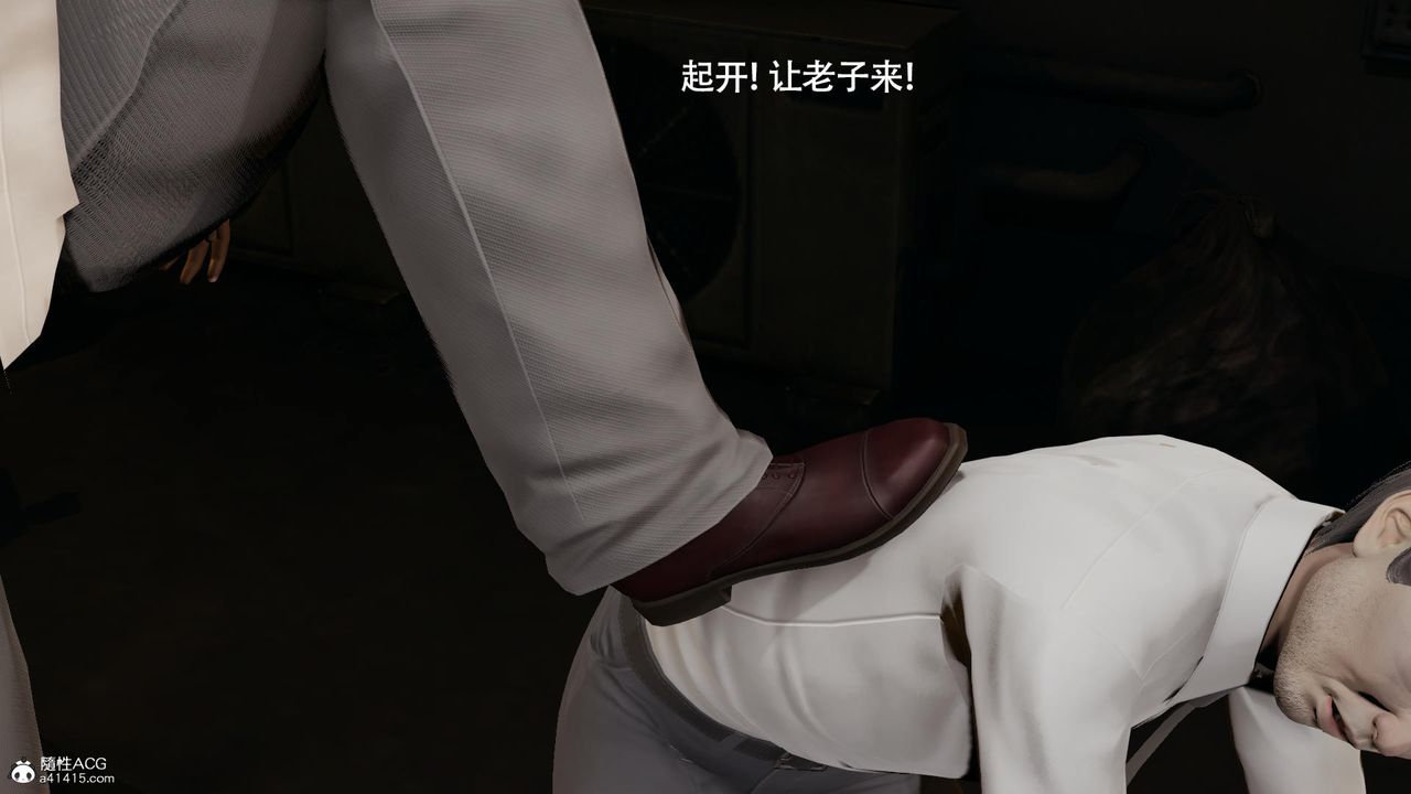 [3D]魔导世界第37话