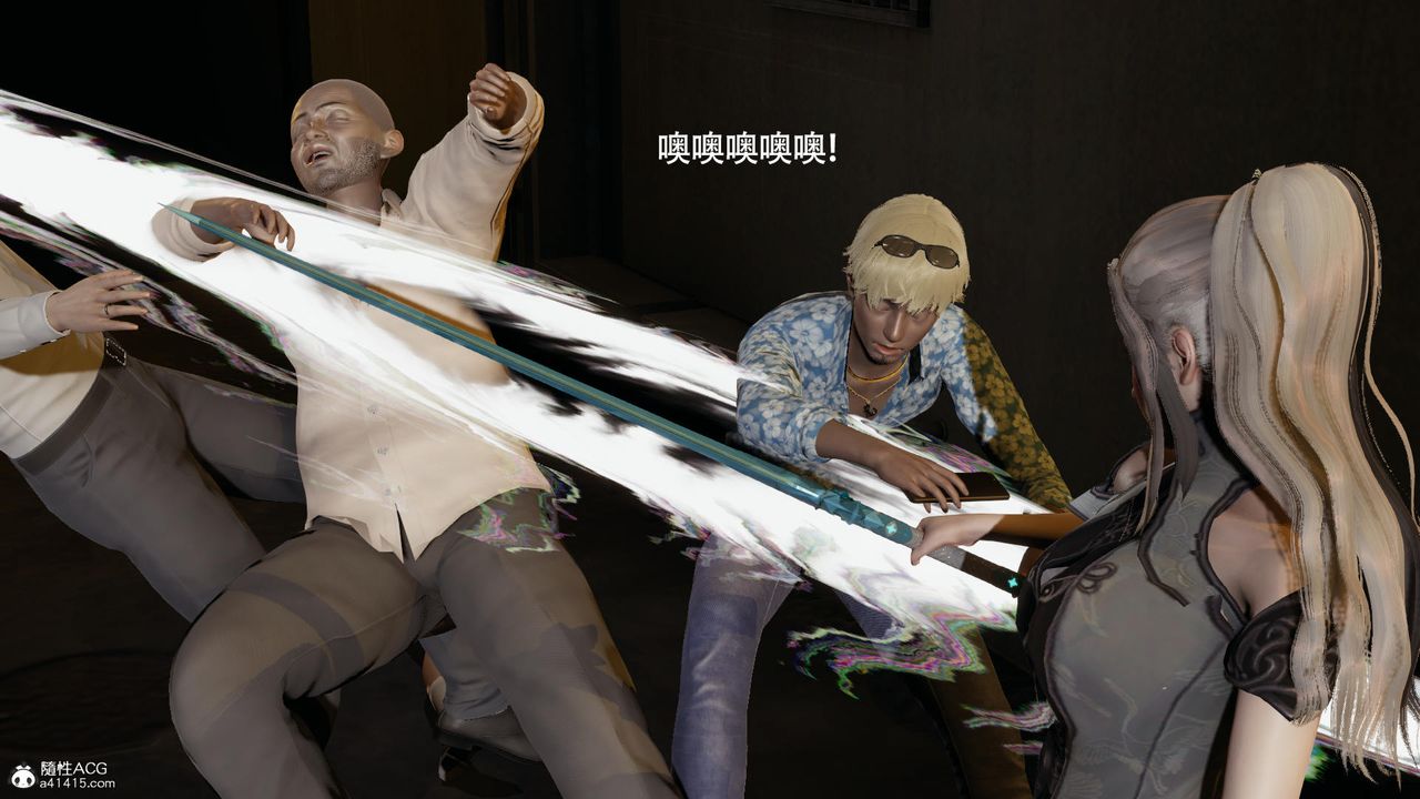 [3D]魔导世界第37话