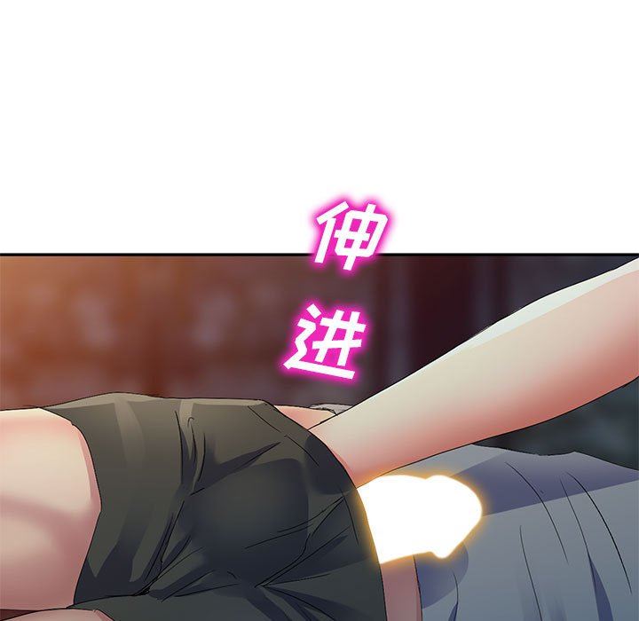 侄女来敲门第20话