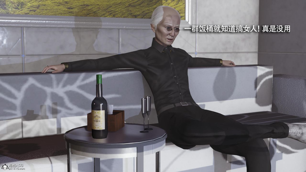 [3D]魔导世界第37话