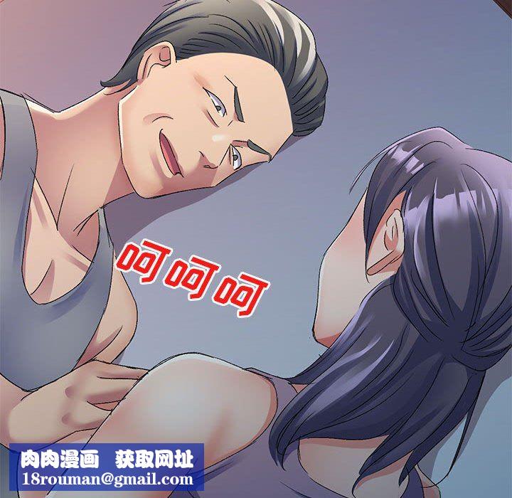 侄女来敲门第20话