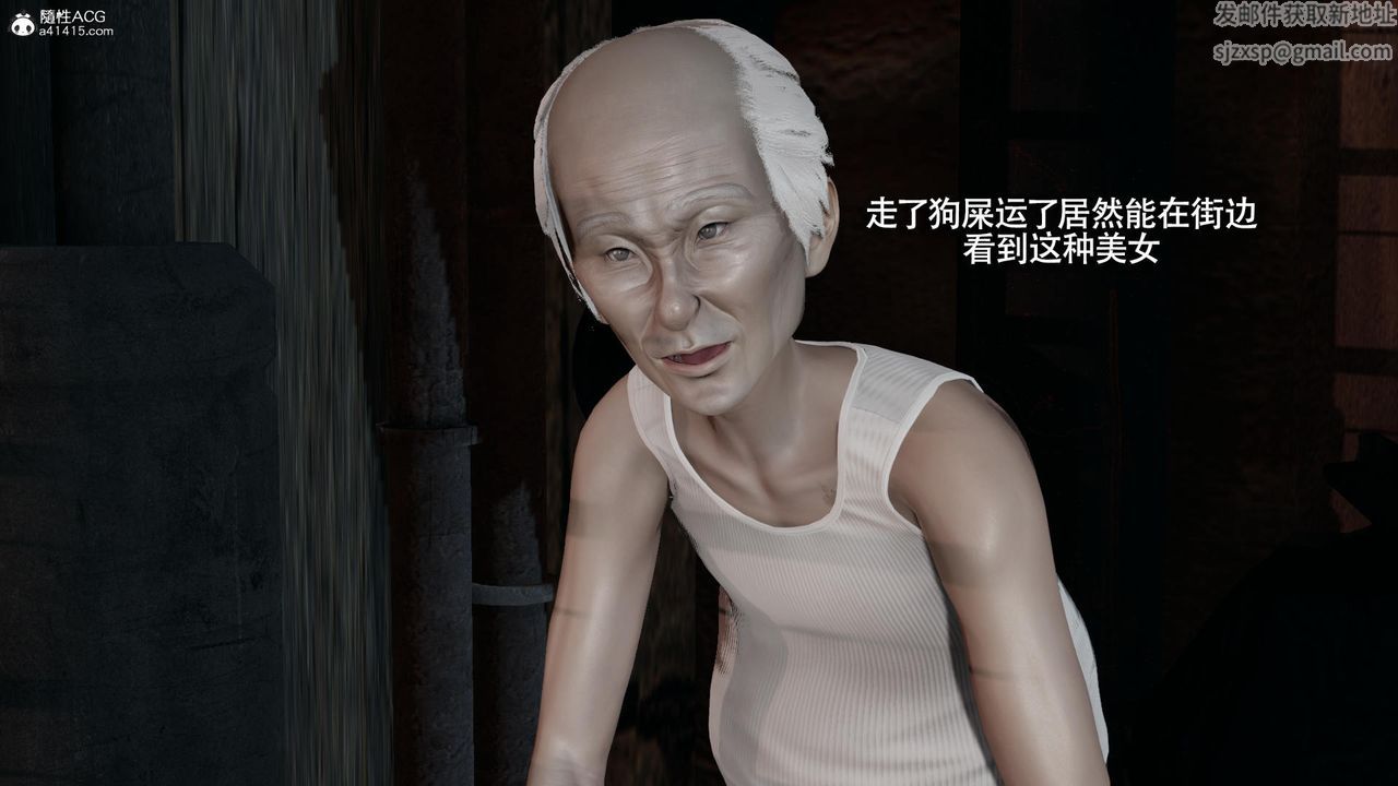 [3D]魔導世界第37話