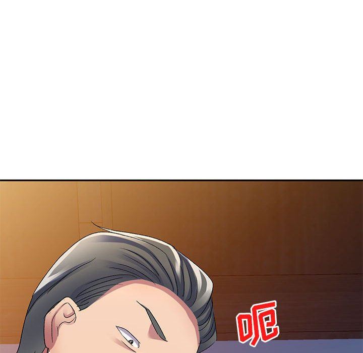 侄女來敲門第20話