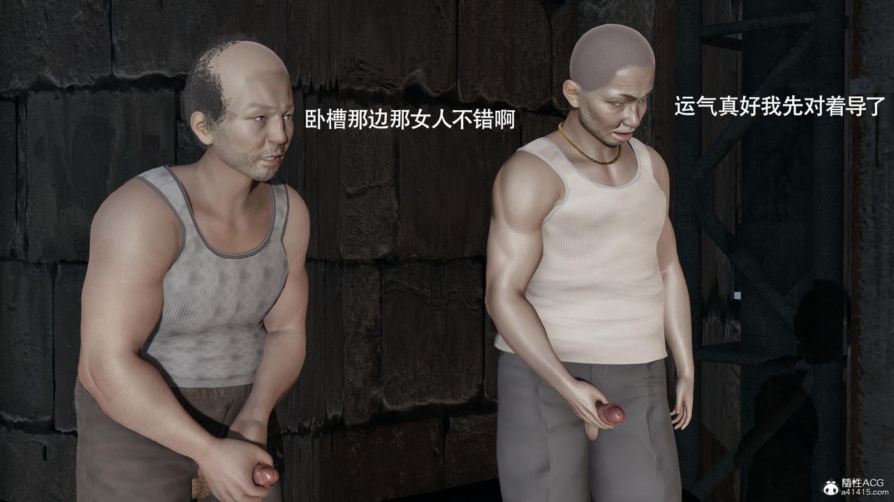 [3D]魔导世界第37话