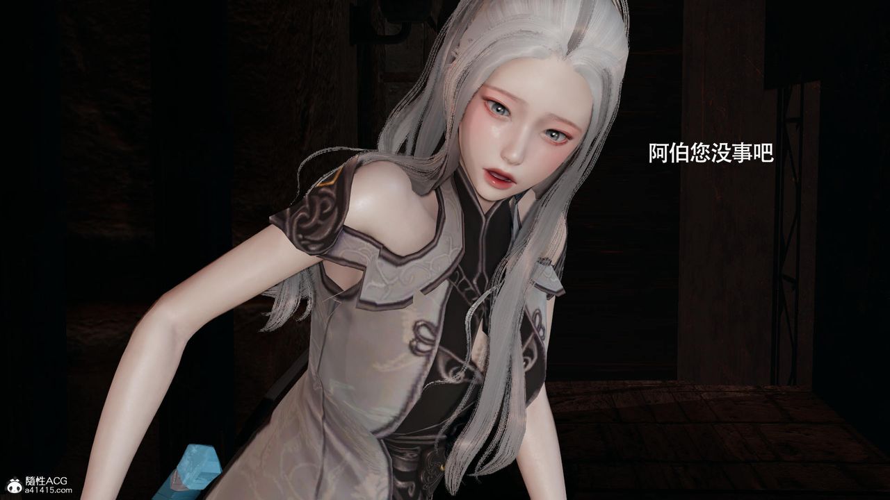 [3D]魔导世界第37话