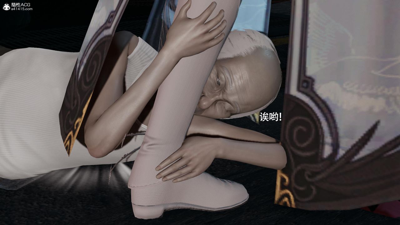 [3D]魔导世界第37话