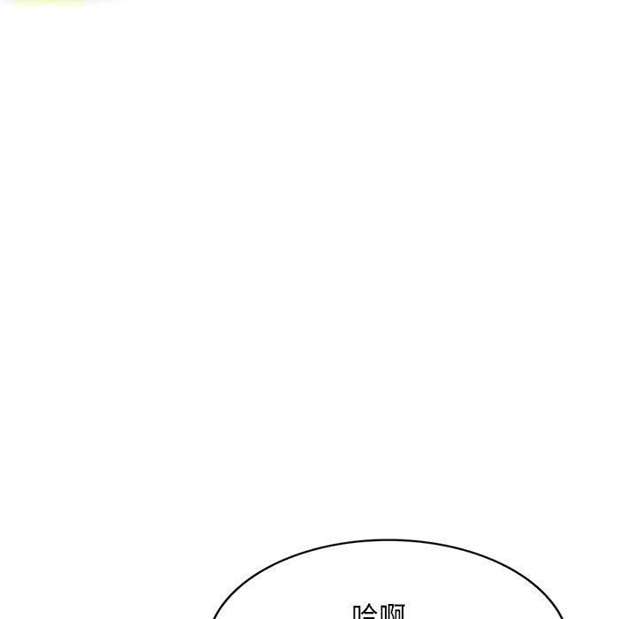 侄女来敲门第20话