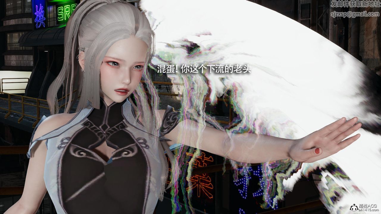 [3D]魔导世界第37话