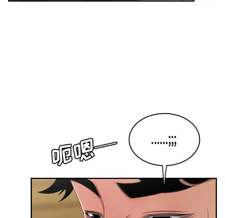 致命牢笼第19话