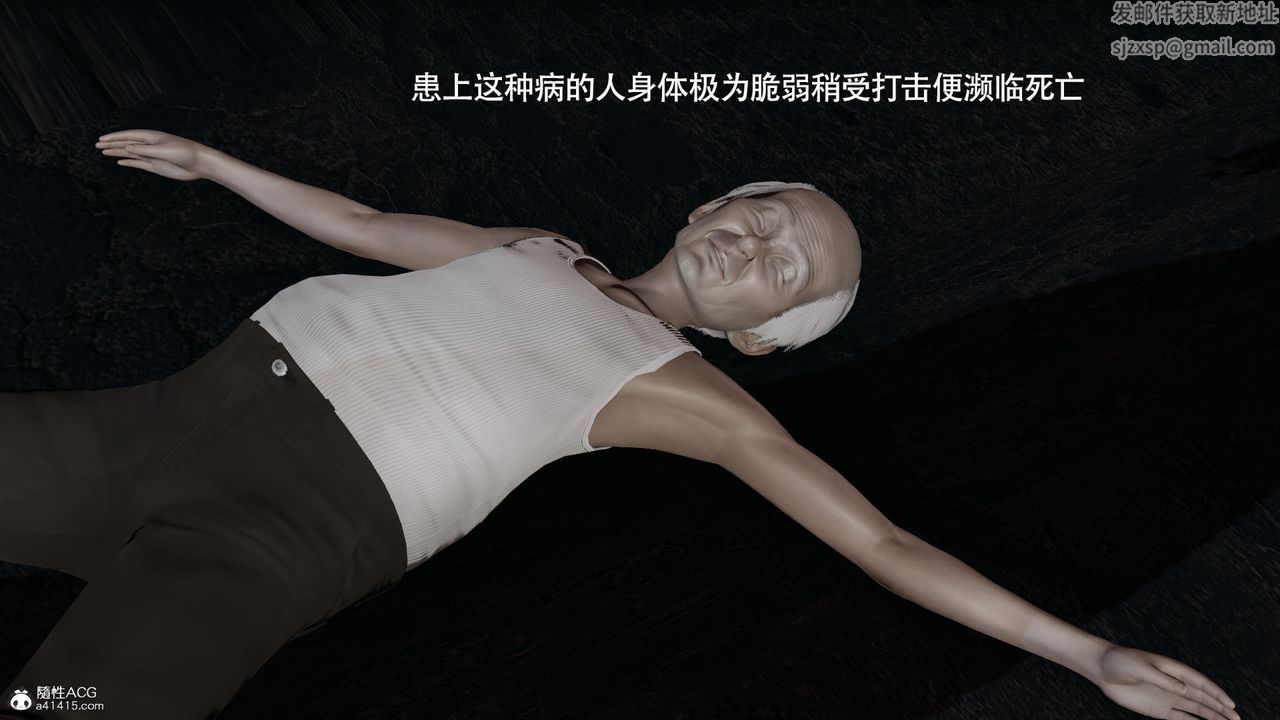 [3D]魔导世界第37话