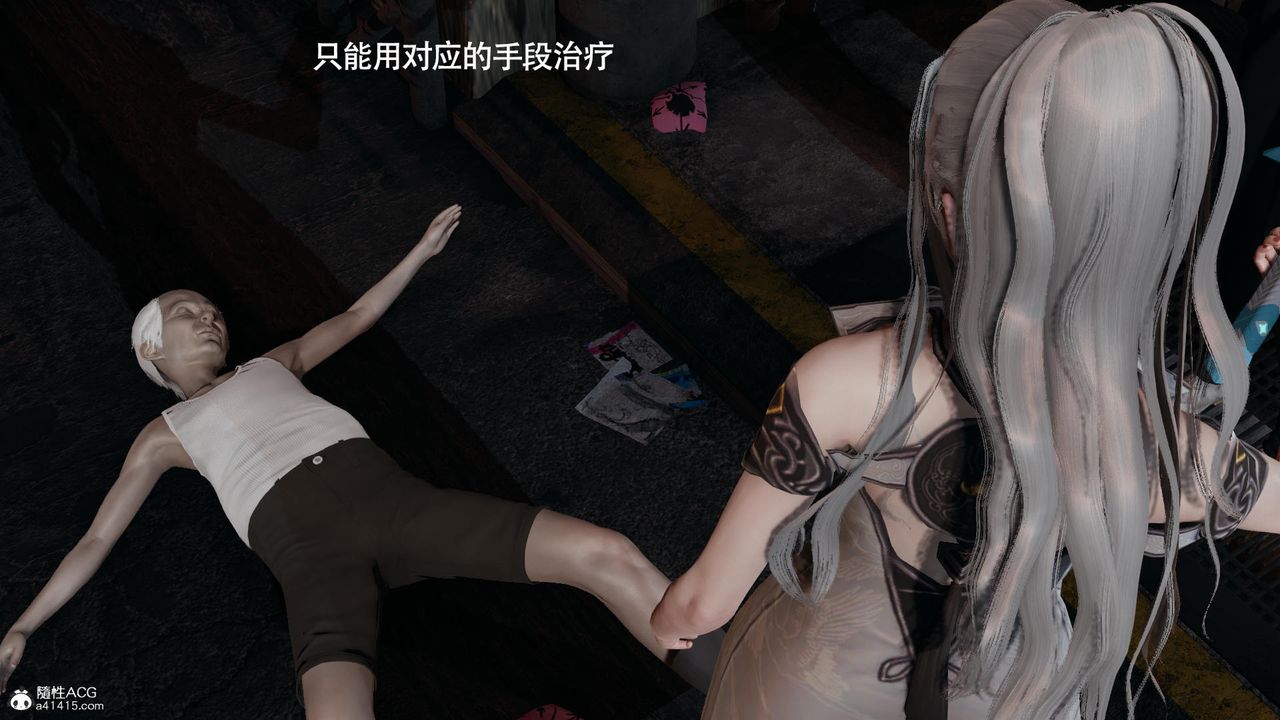 [3D]魔导世界第37话