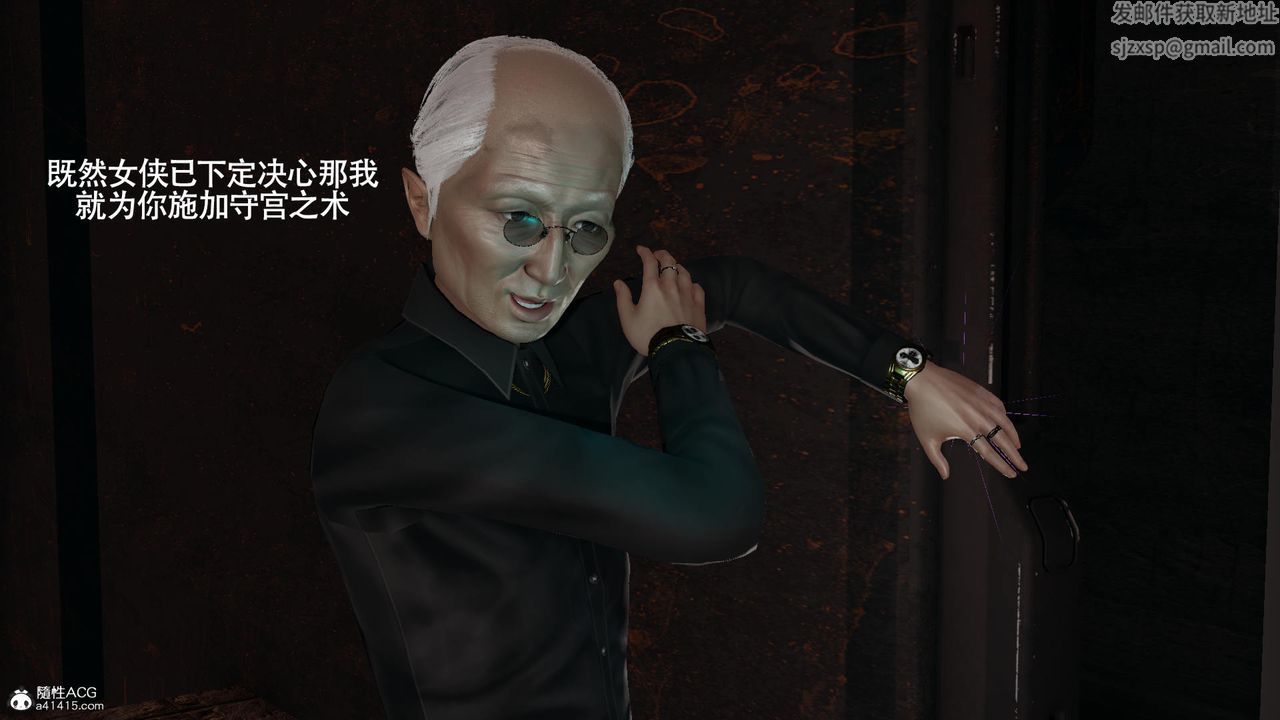 [3D]魔导世界第37话