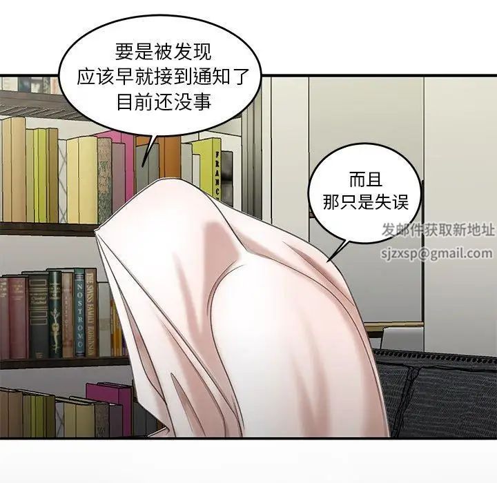 致命牢笼第19话