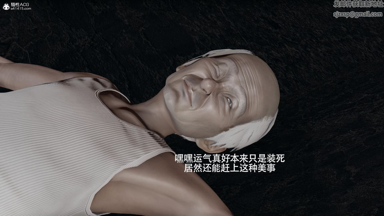 [3D]魔导世界第37话