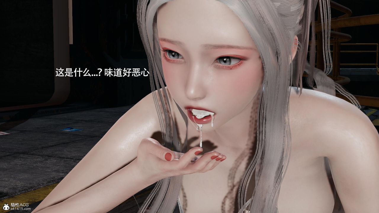 [3D]魔导世界第37话