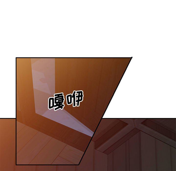 侄女来敲门第20话