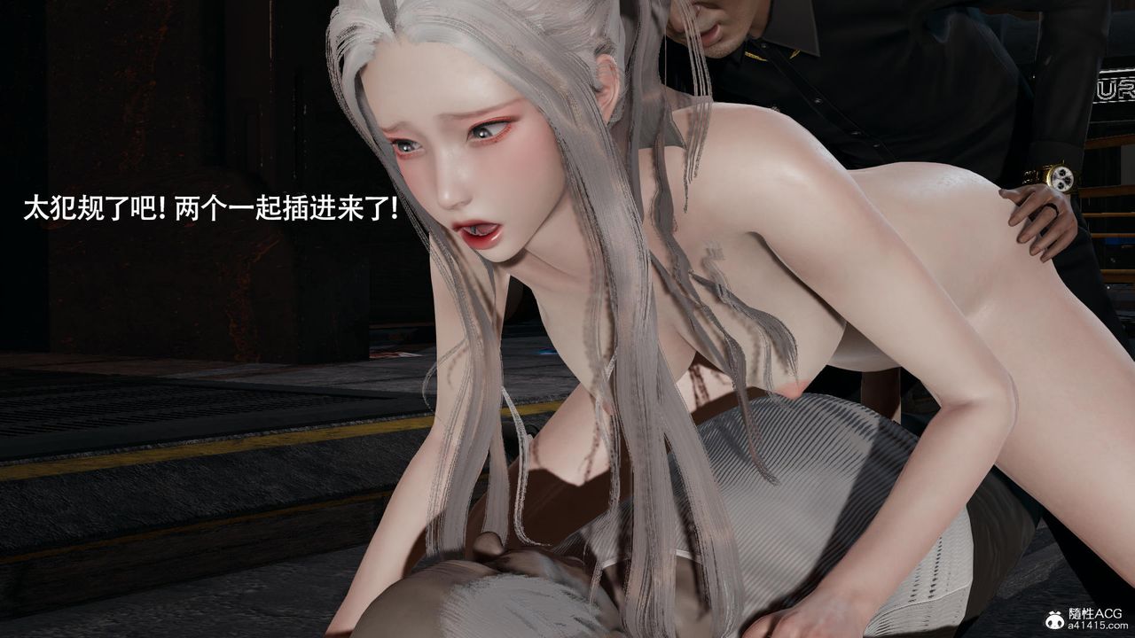 [3D]魔導世界第37話