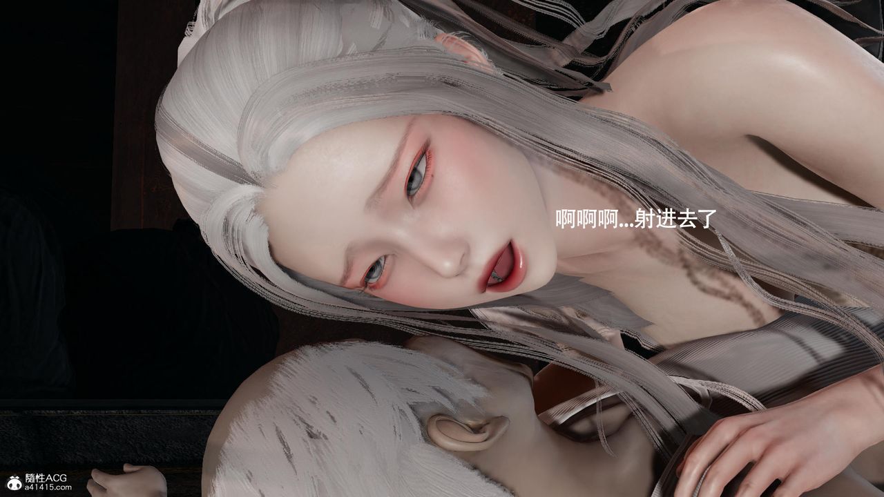 [3D]魔导世界第37话