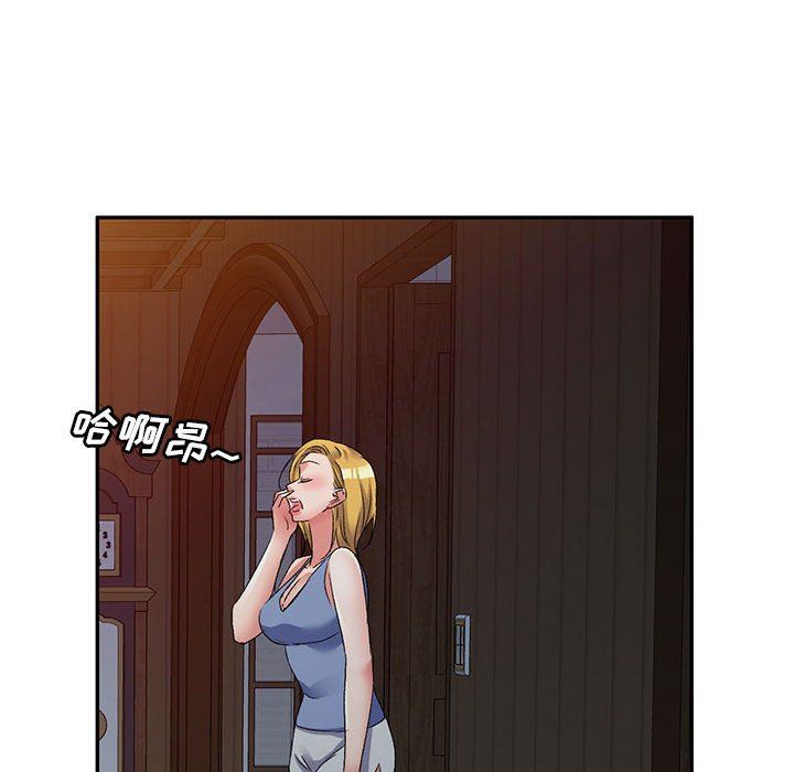 侄女来敲门第20话