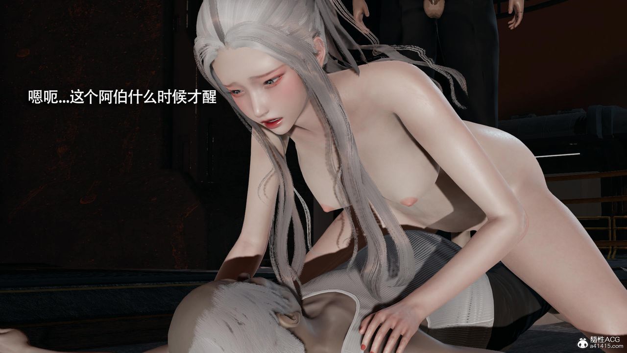 [3D]魔导世界第37话