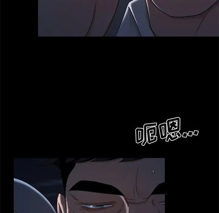 致命牢籠第19话