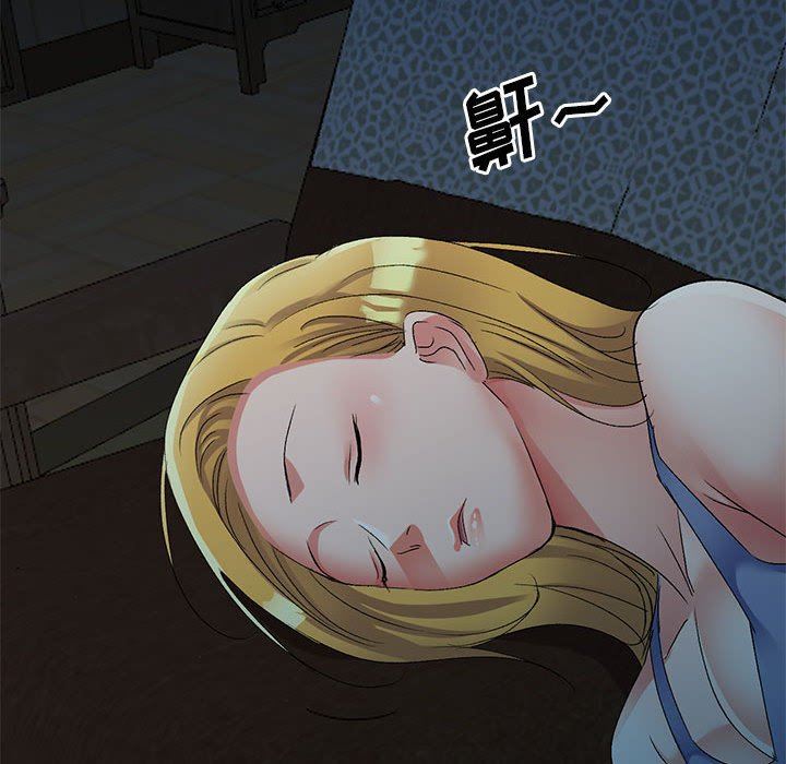 侄女来敲门第20话