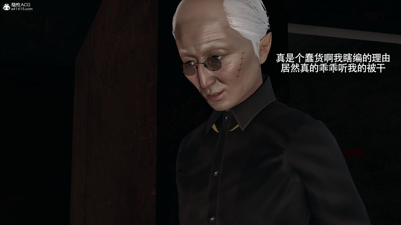 [3D]魔导世界第37话