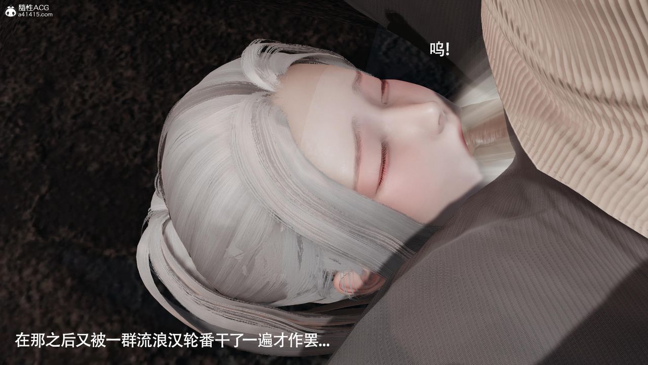 [3D]魔导世界第37话