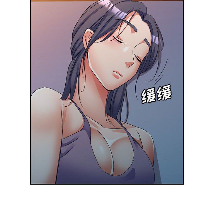 侄女来敲门第20话