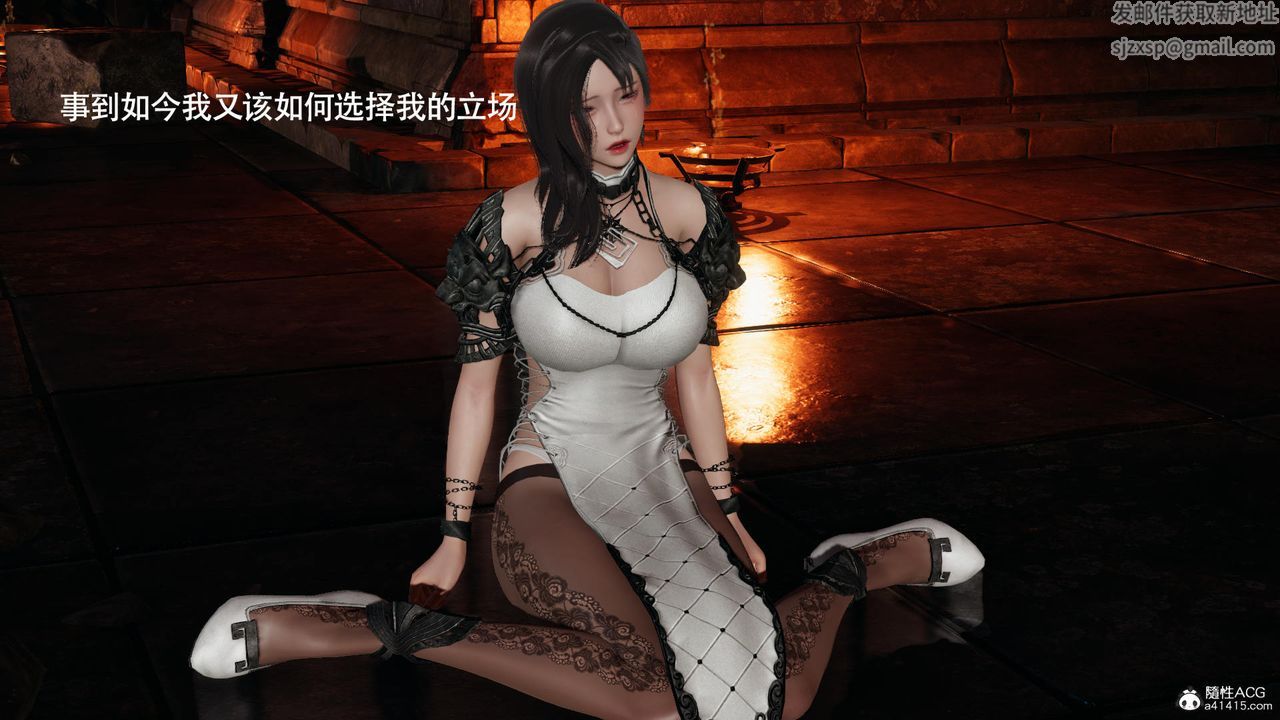 [3D]魔导世界第37话