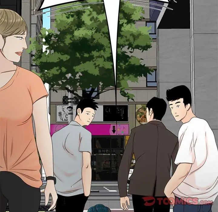 致命牢笼第19话