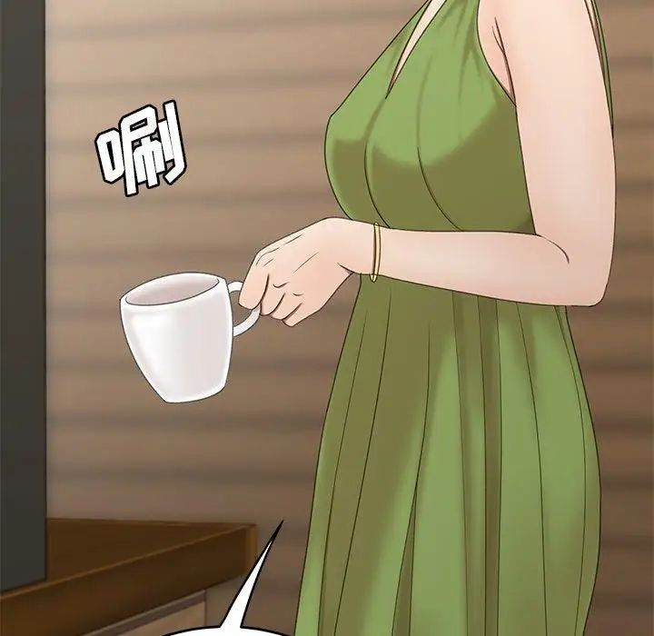 致命牢籠第19话