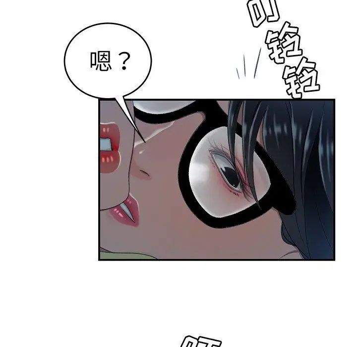 致命牢笼第19话