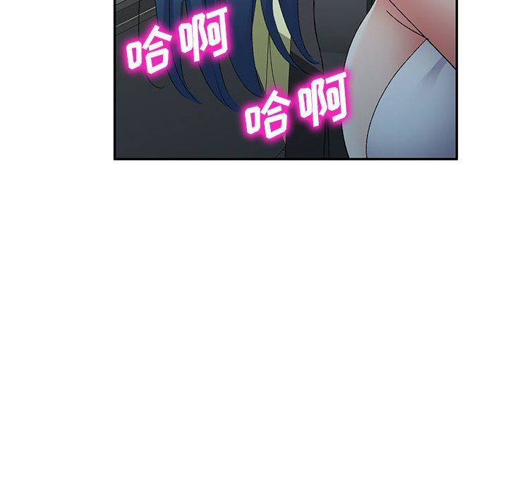 侄女来敲门第22话