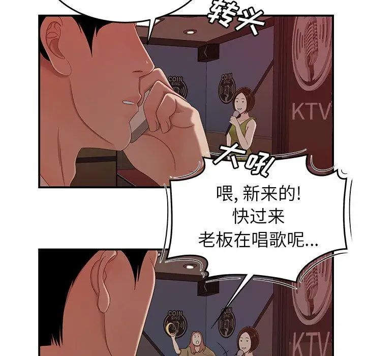 致命牢籠第19话