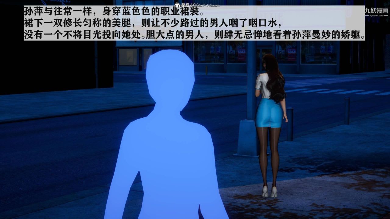 红杏墻外[3D]第04话【第08话】