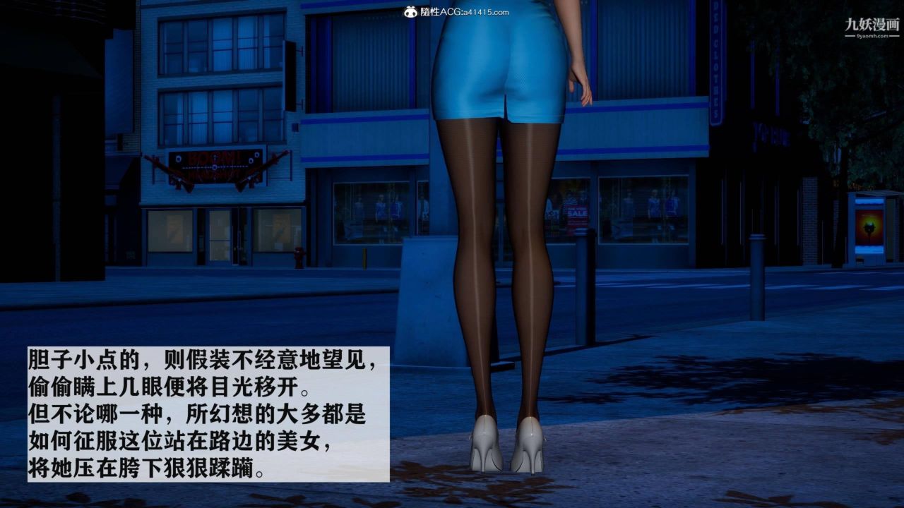 紅杏墻外[3D]第04話【第08話】