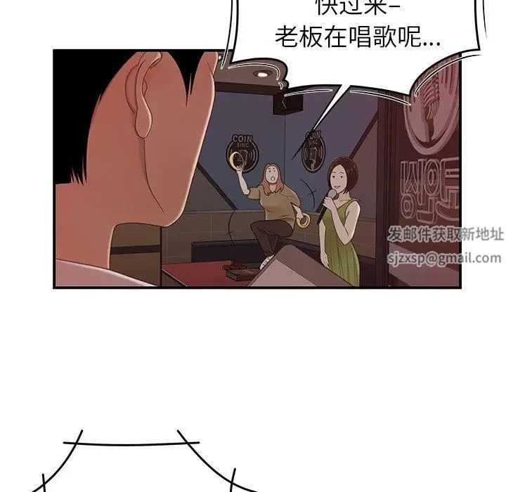 致命牢笼第20话