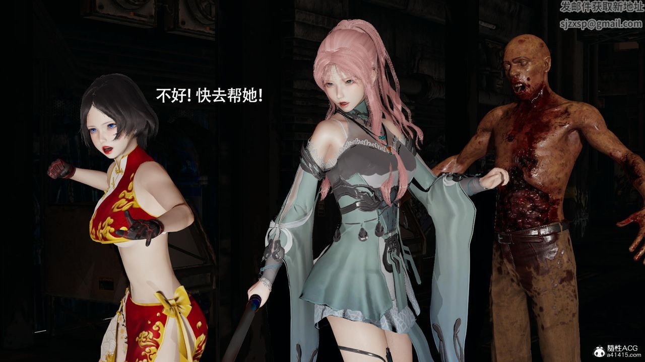 [3D]魔導世界第38話