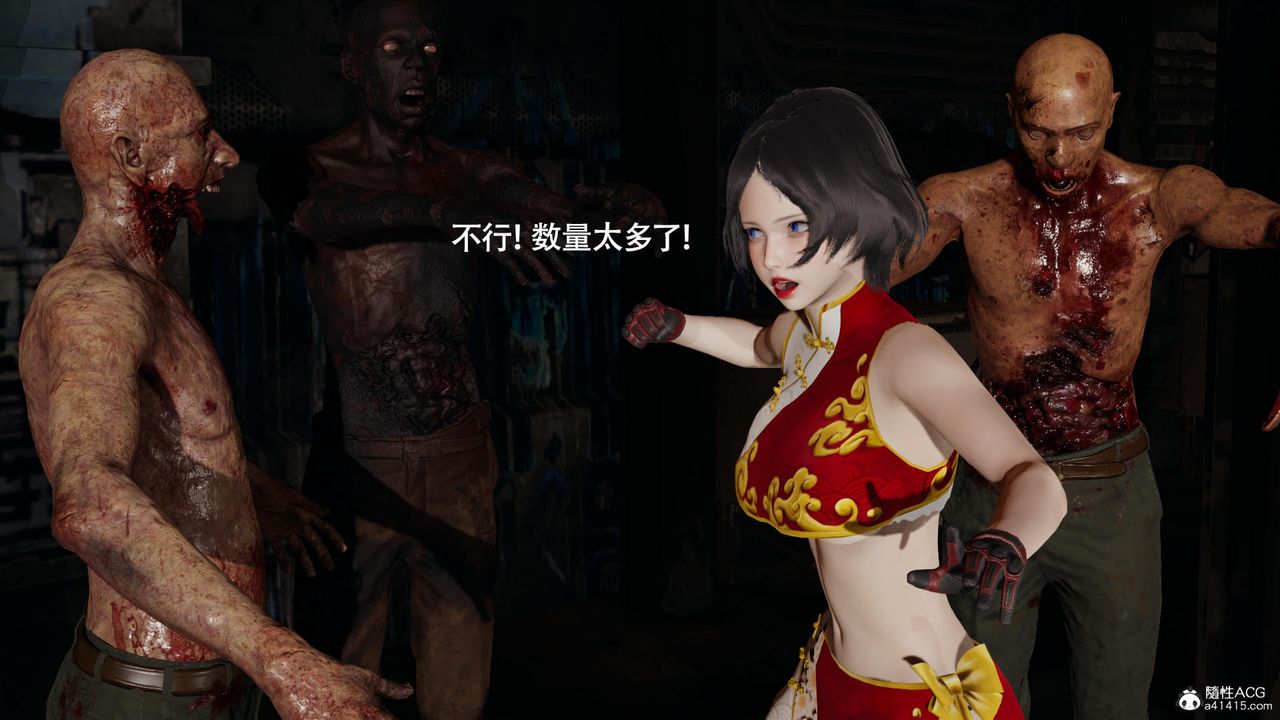 [3D]魔导世界第38话