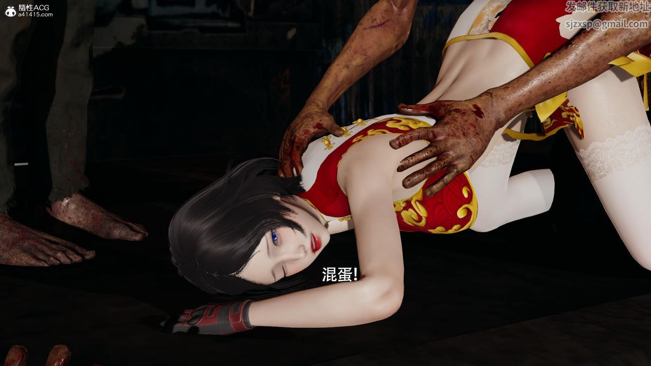 [3D]魔导世界第38话