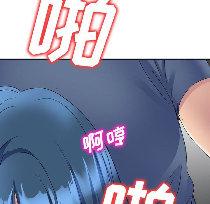 侄女来敲门第22话