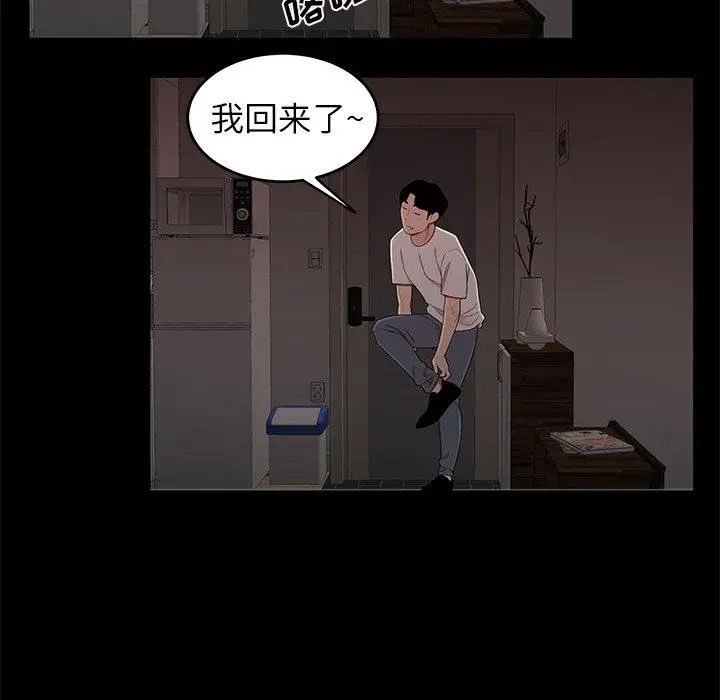 致命牢笼第20话