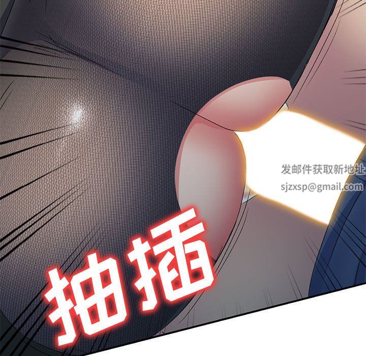 侄女来敲门第22话