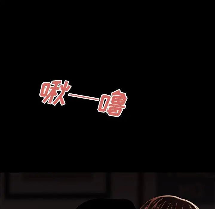 致命牢籠第20话