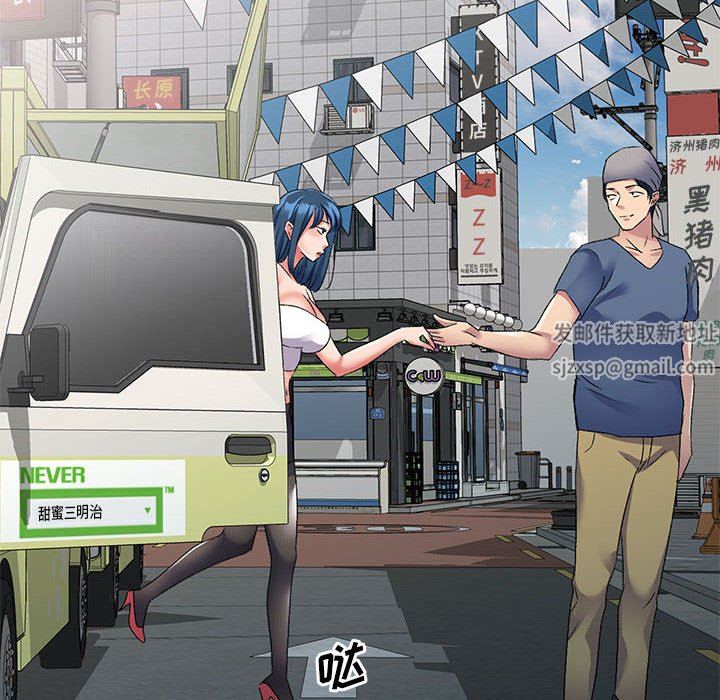 侄女来敲门第22话