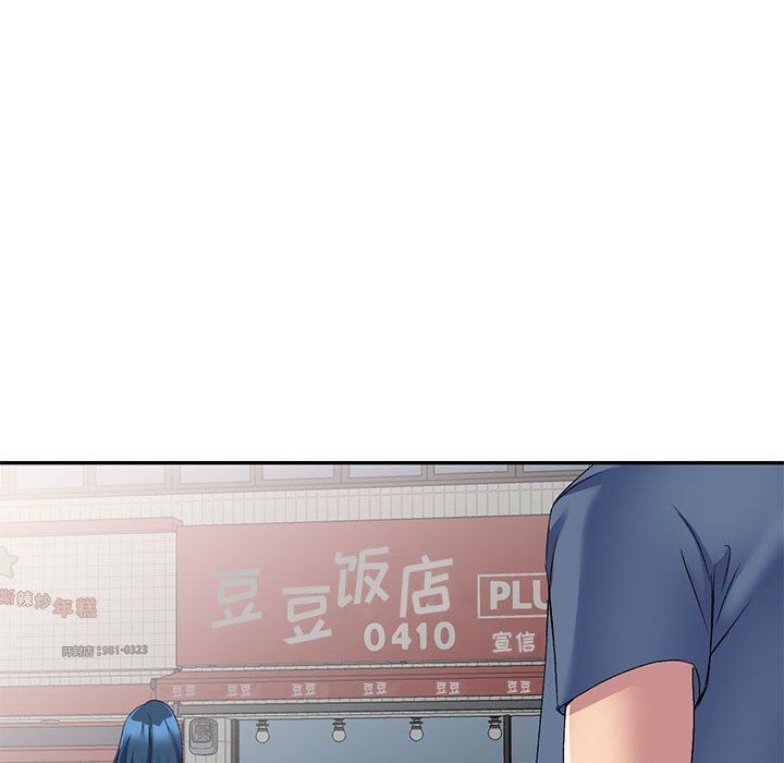 侄女来敲门第22话