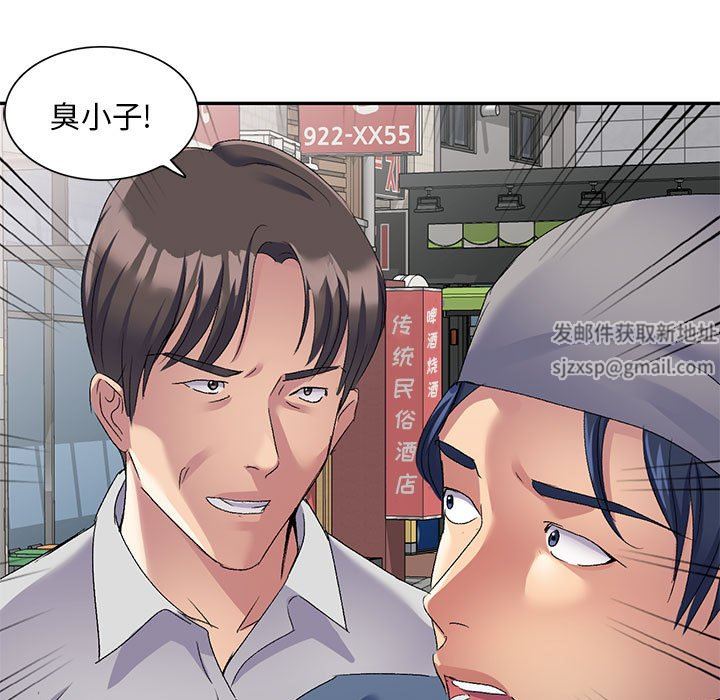 侄女来敲门第22话